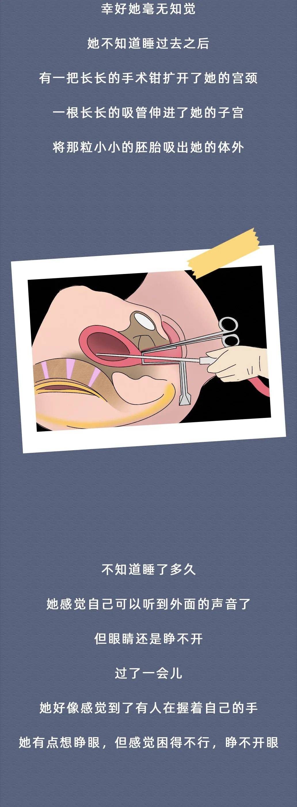 在家最简单的堕胎方法(在家最简单的堕胎方法月份小能同房)