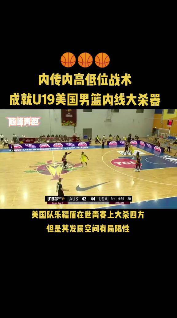 篮球 篮球 随峰奔跑篮球俱乐部