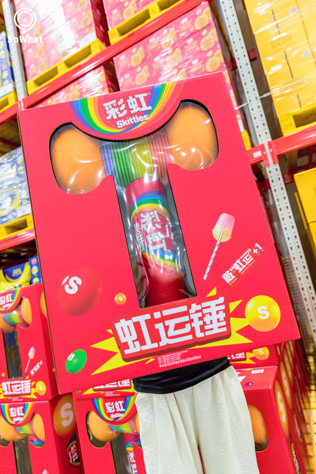 下班就去!