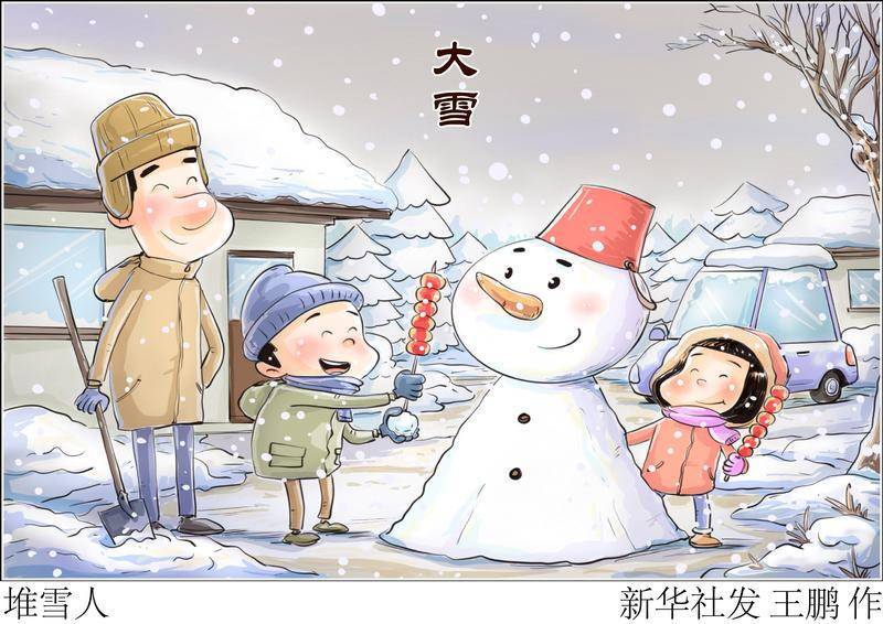 四幅连环画堆雪人图片图片