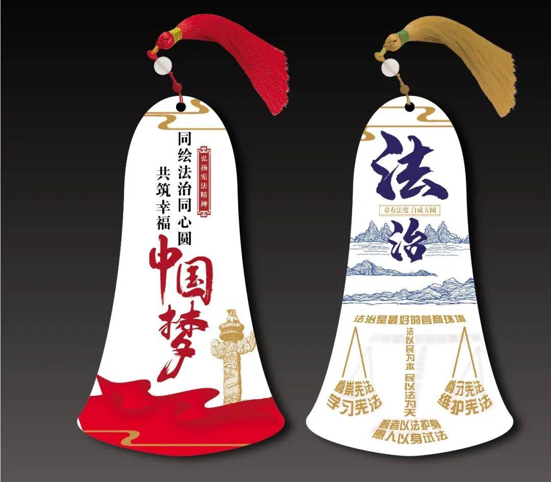 您要的"宪法书签"来啦!