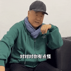 那些年，我为你说了句土话！