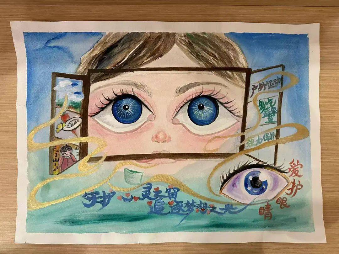 "爱尔眼科杯"少年儿童爱眼护眼绘画作品天水地区征集成绩斐然