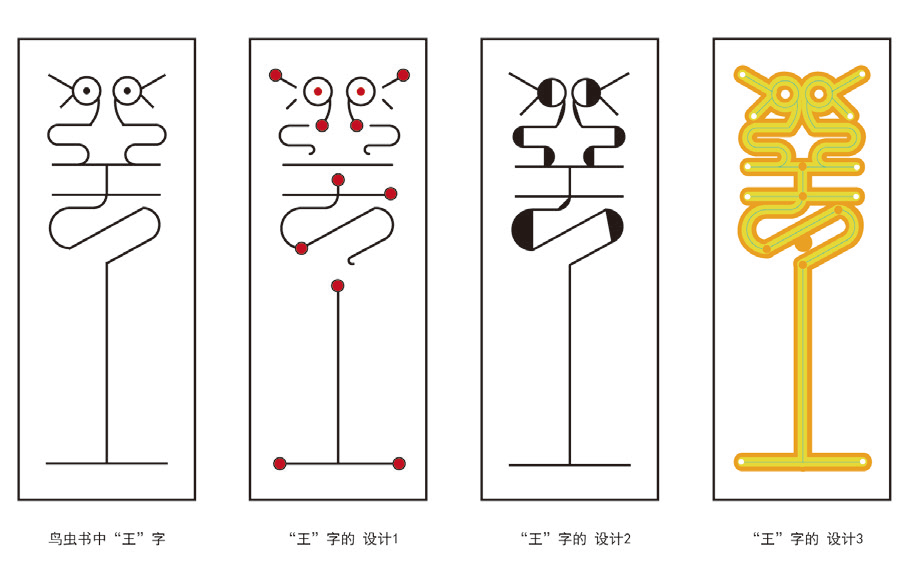 吴越文化手绘图片