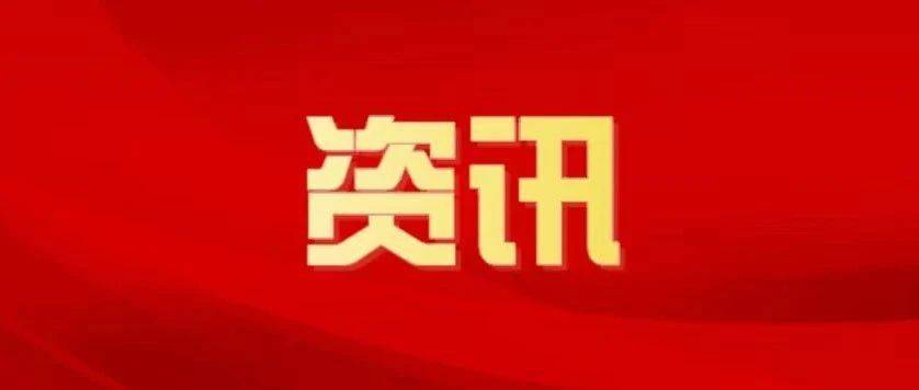 内蒙古自治区“光彩助教·科技圆梦”公益捐赠启动仪式在库伦旗举行