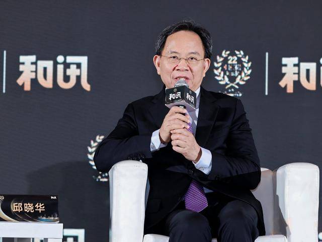 邱晓华:面对外部冲击 我们政府要把保护企业作为第一要务 | 和讯2024年会 邱晓华:面对外部冲击 我们政府要把保护企业作为第一要务 | 和讯2024年会