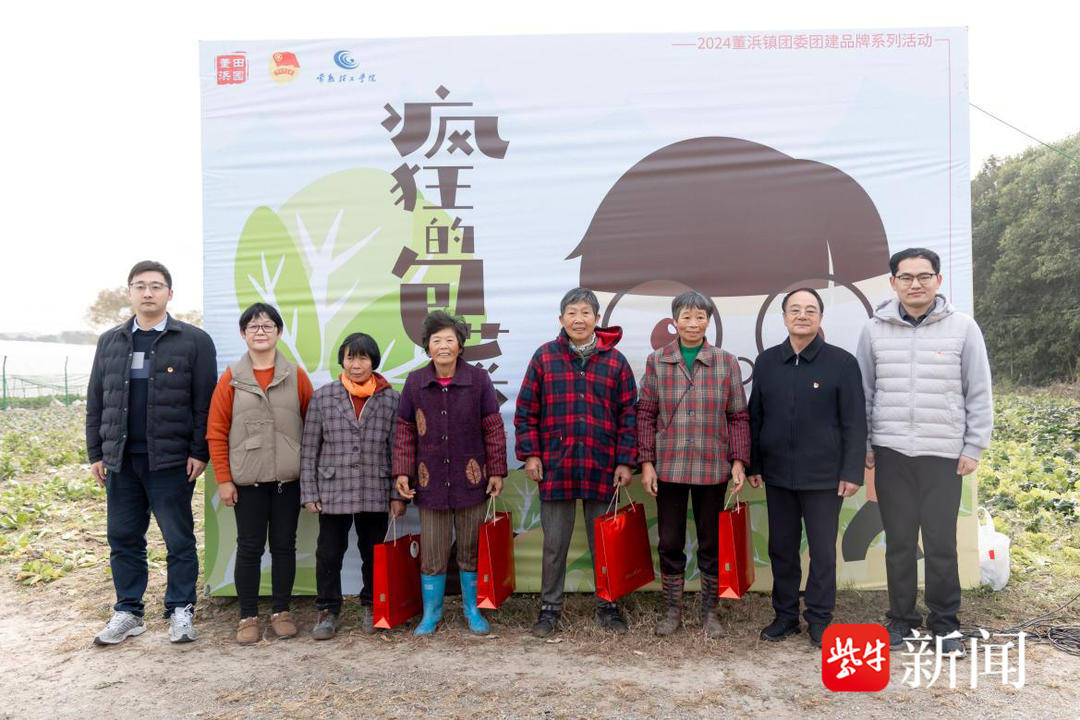 常理工生物学院联合董浜镇开展“以书换蔬、疯狂包菜”志愿劳动实践活动