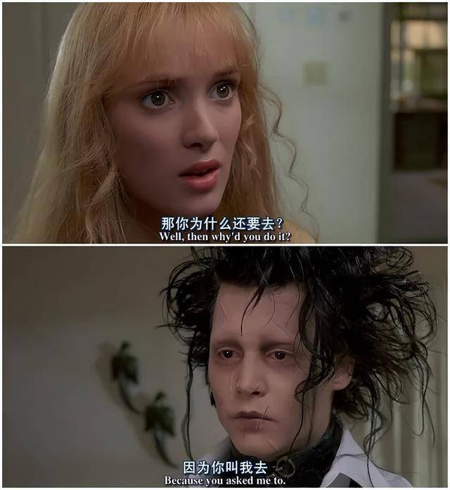 曾让德普一见钟情,恋爱4年分手,53岁还是很漂亮_感情_艾梅柏_电影