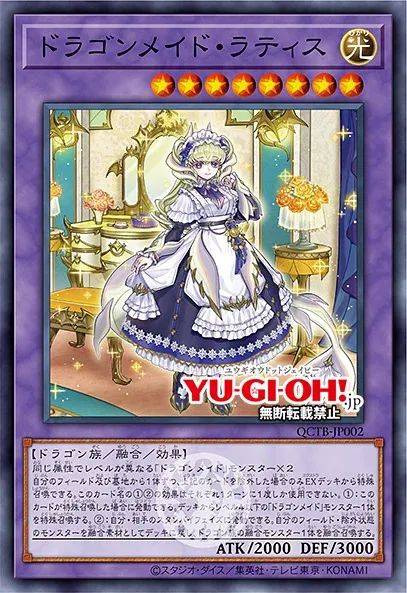 OCG]241210-QCTB 新卡资讯！_搜狐网