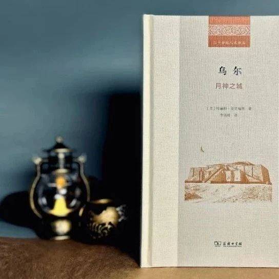 乌尔城邦的辉煌岁月:探索古代美索不达米亚的璀璨明珠_城市_公元前_历史
