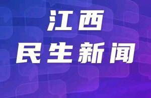 江西明年起正式实行无偿献血“三免”优待政策