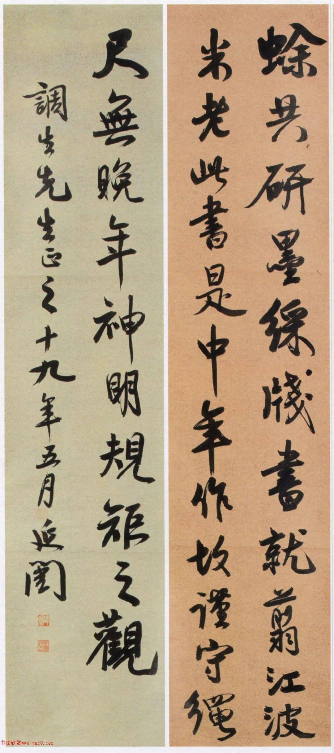 行书资字怎么写(资字的行草怎么写)