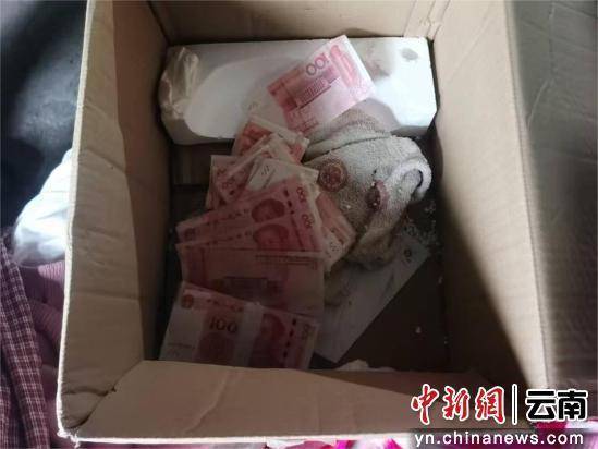 家中现金“不翼而飞”？民警：待我先找找