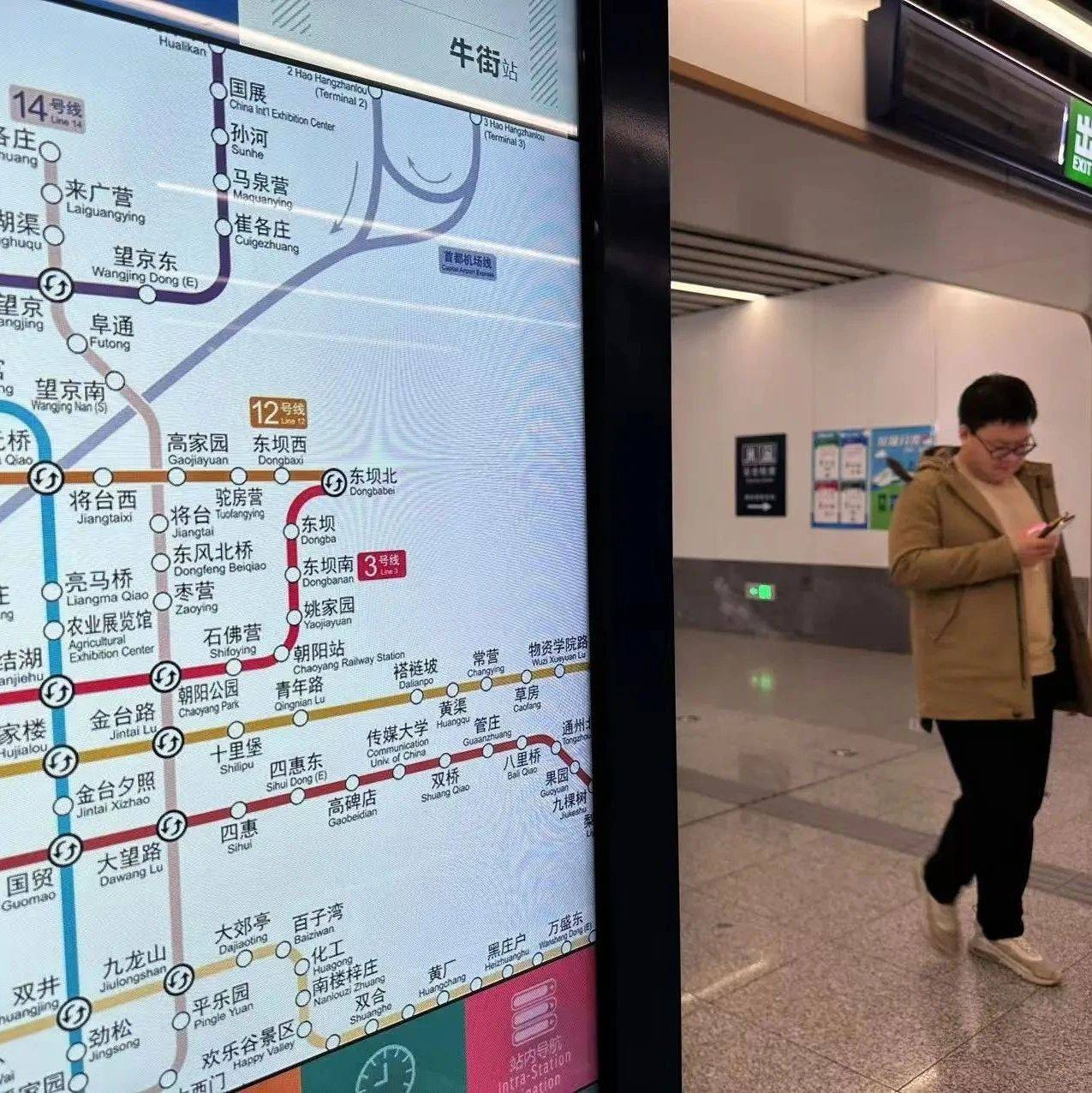 3号线、12号线开通在即,部分车站已换上新版线路图_地铁_建设_新线