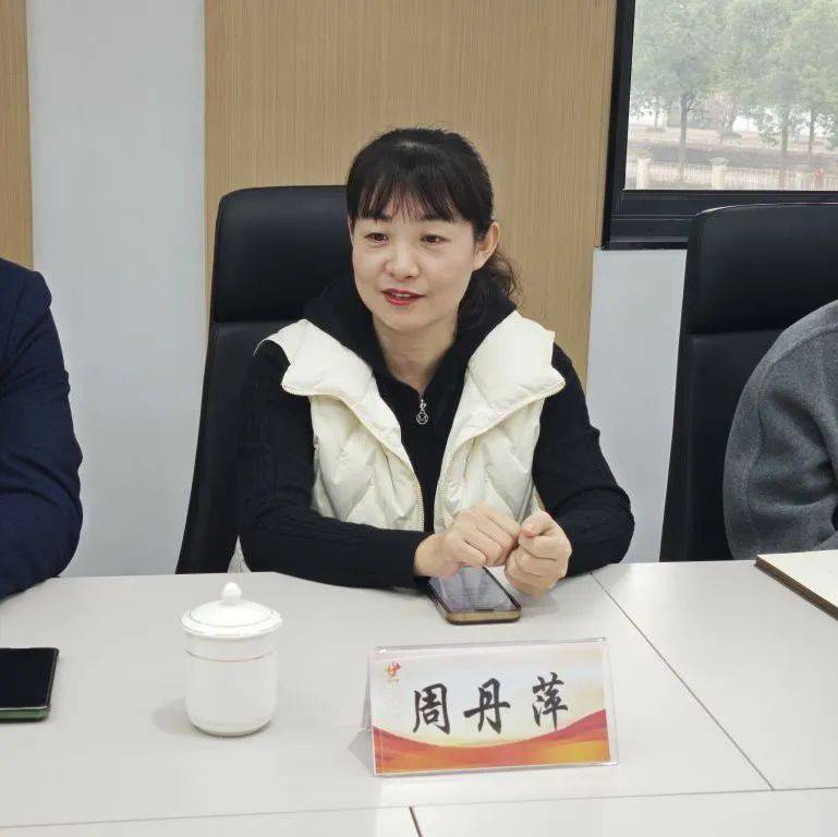 请你来协商·民生议事堂