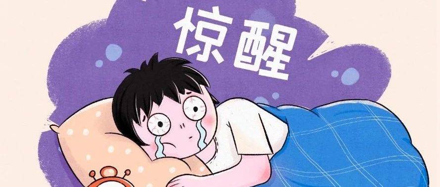 惊醒!睡觉时突然一脚踩空,是怎么回事?医生:有一种情况要特别留意_睡眠_缺钙_肌肉