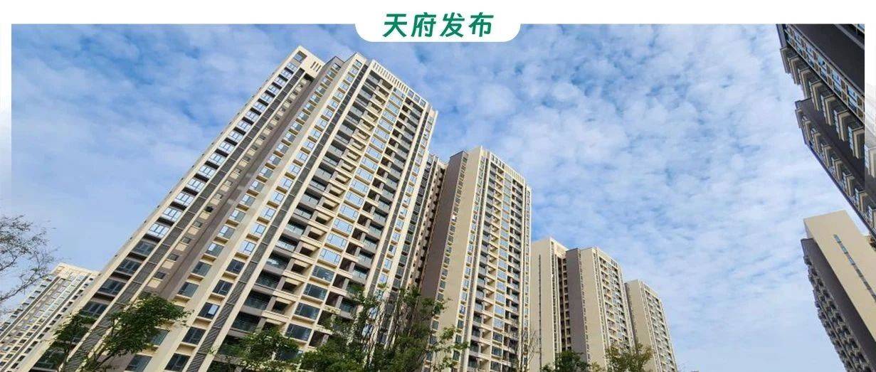 5497套！这些安置房“亮相”_项目_建设_街道
