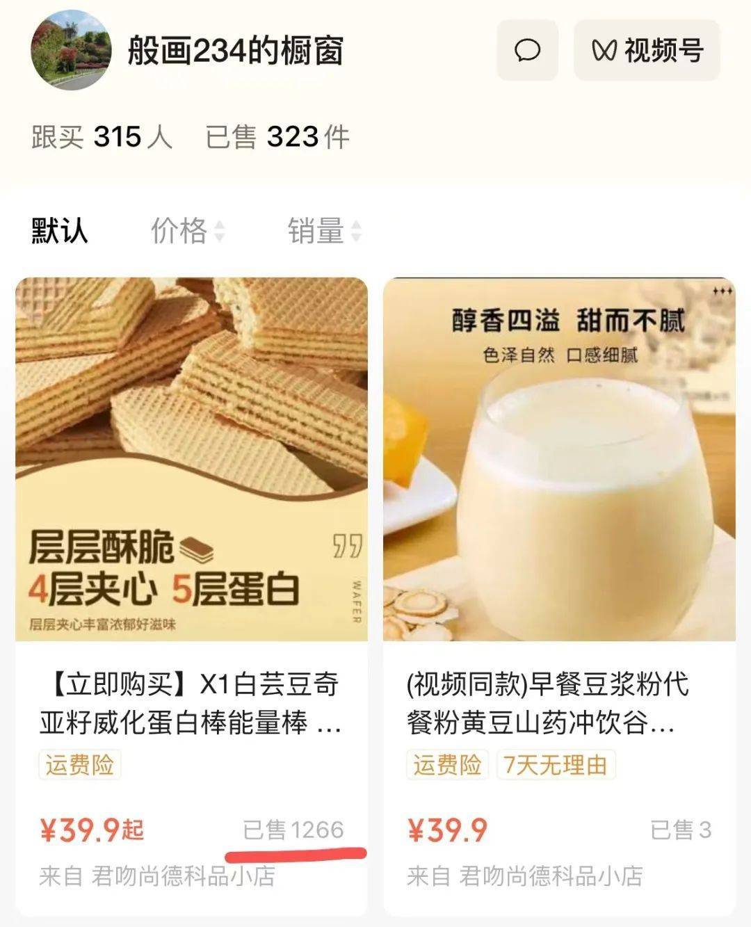 张文宏，还是没躲过