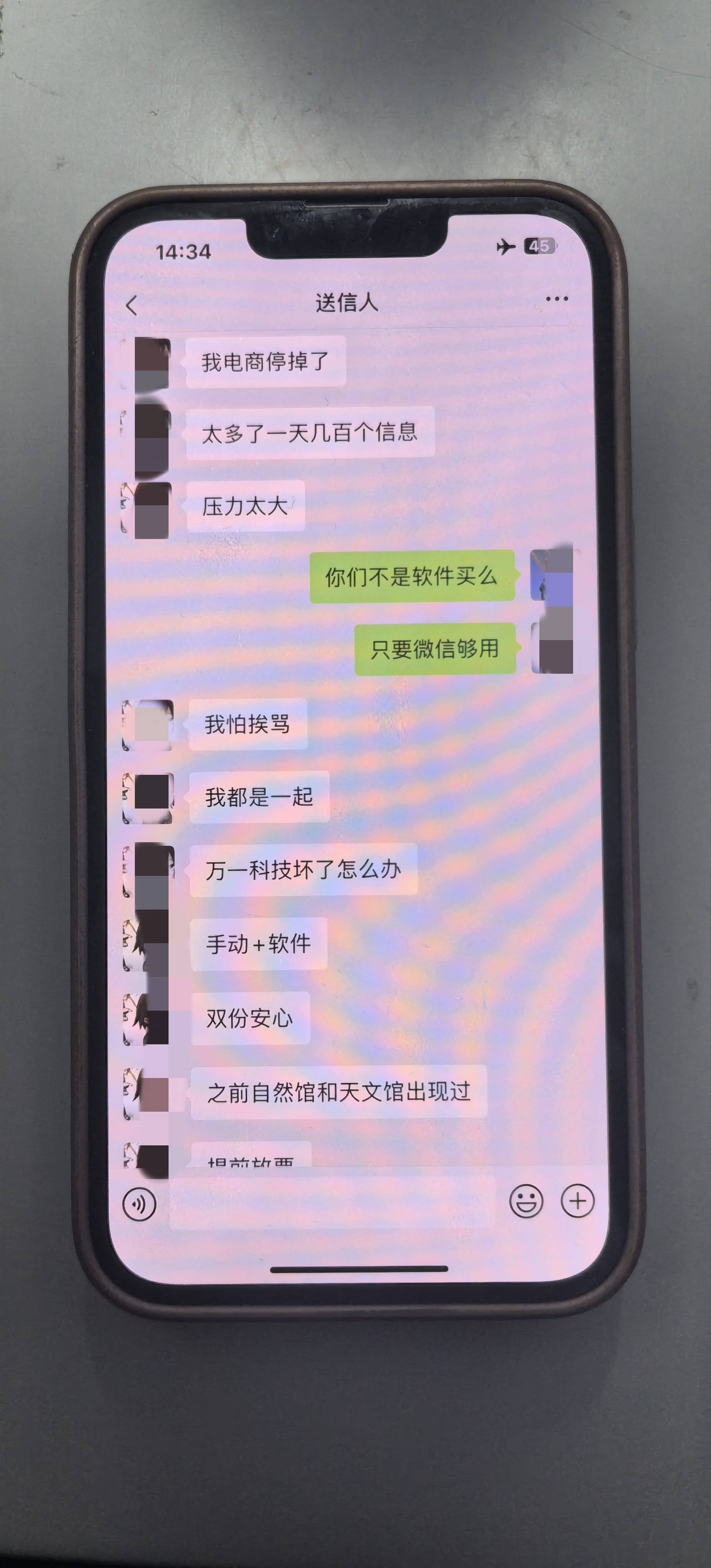 包含北京安貞醫(yī)院、海淀區(qū)黃牛票販子靠譜的代掛號(hào)販子的詞條