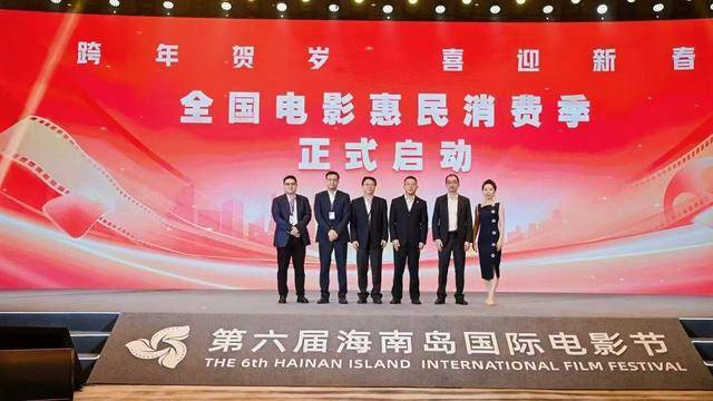 国家电影局启动“跨年贺岁 喜迎新春——全国电影惠民消费季”+ 陕西省“爱电影爱生活”电影消费券发放活动火热进行中！