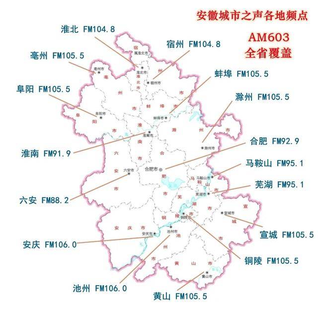 国务院批复同意!合肥重磅规划 国务院批复同意!合肥重磅规划