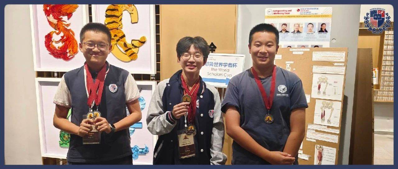1金6银!博纳学子再次闪耀耶鲁世界学者杯舞台_比赛_许程熹_全球
