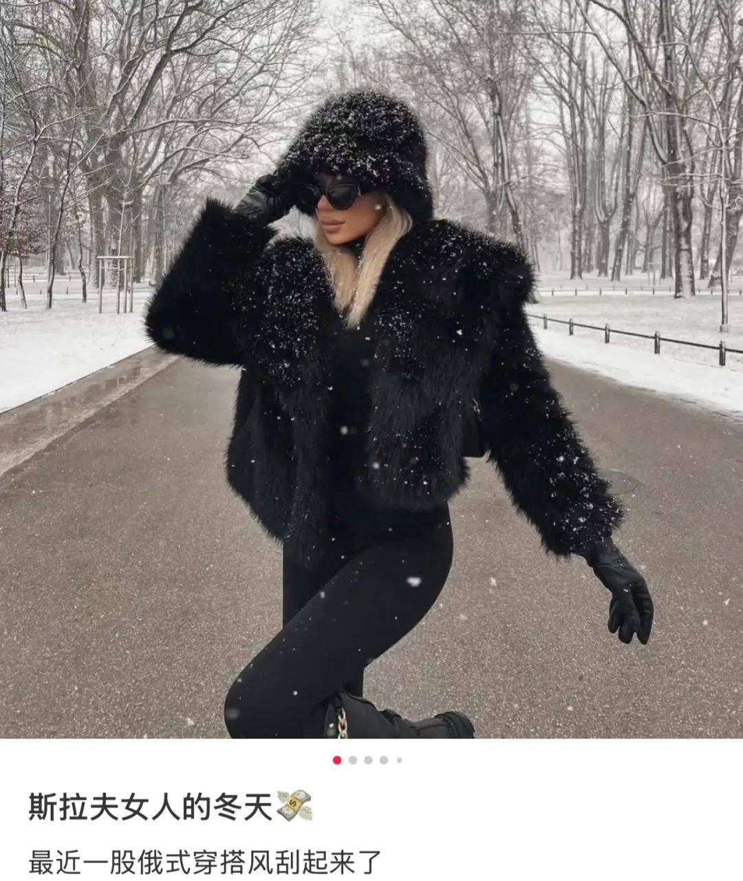 斯拉夫人 美女图片