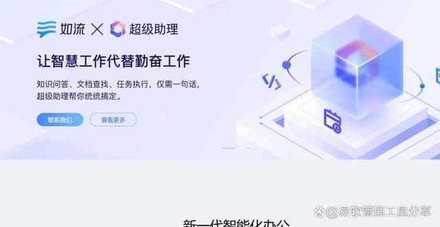 10款软件开发项目管理必备工具:2024年最新盘点_手机搜狐网