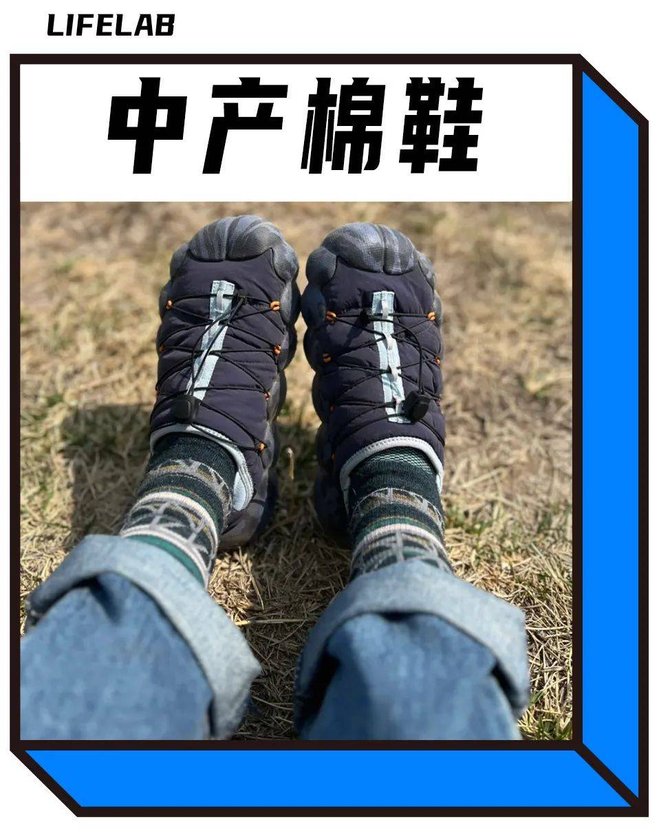 又丑又贵的中产棉鞋，到底是谁在穿?