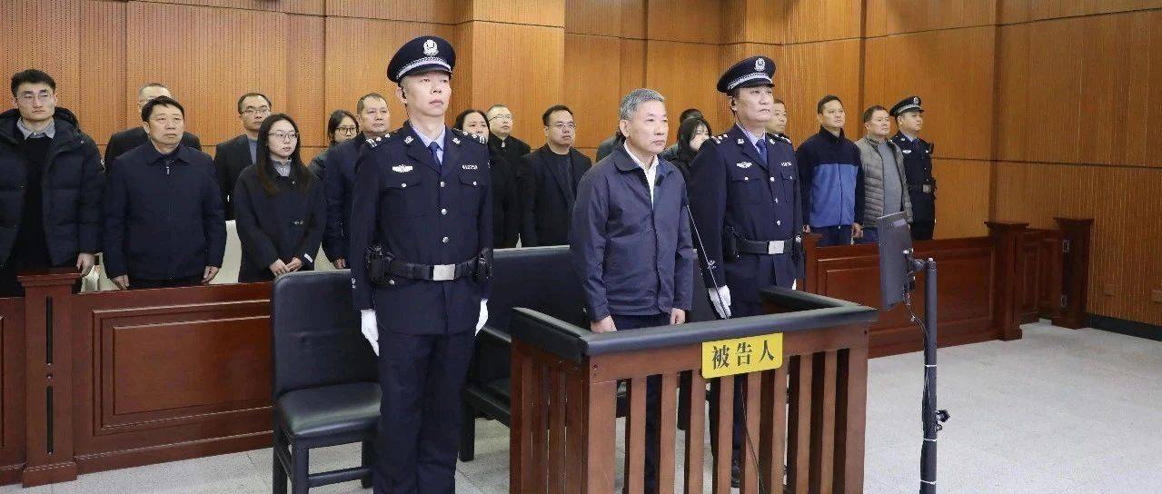 死缓！重庆市原副市长熊雪案一审宣判_犯罪_情节_中级人民法院
