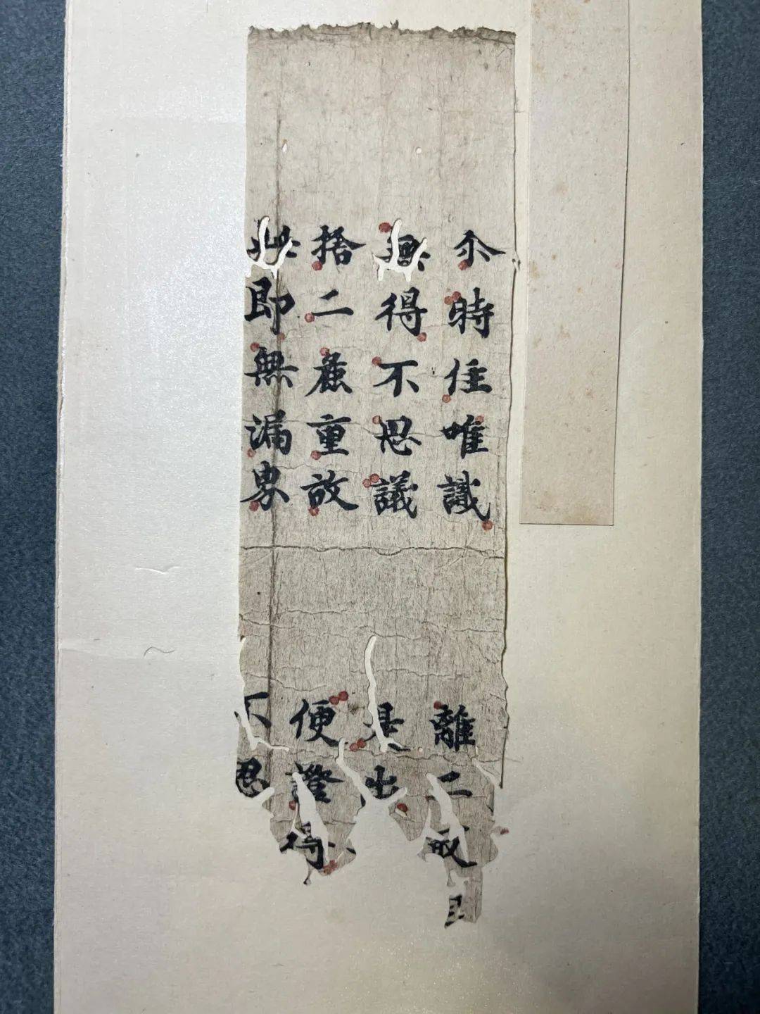 王兴：日本奈良写经中的书法瑰宝_搜狐网