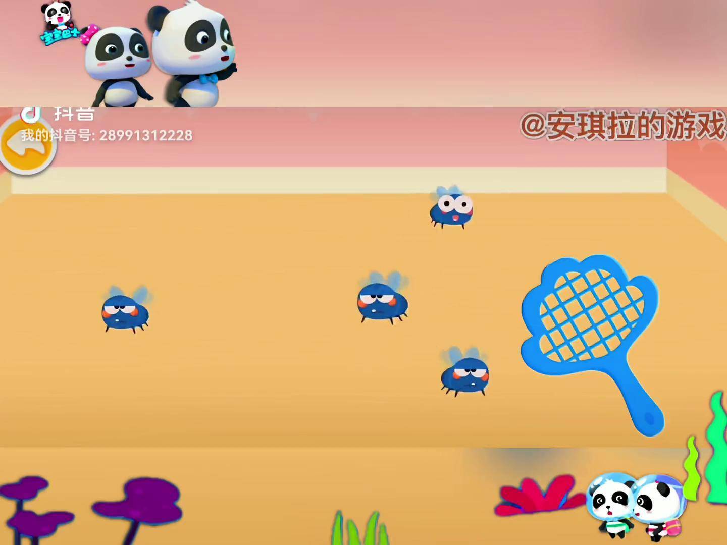 益智的亲子游戏(益智亲子游戏10岁)