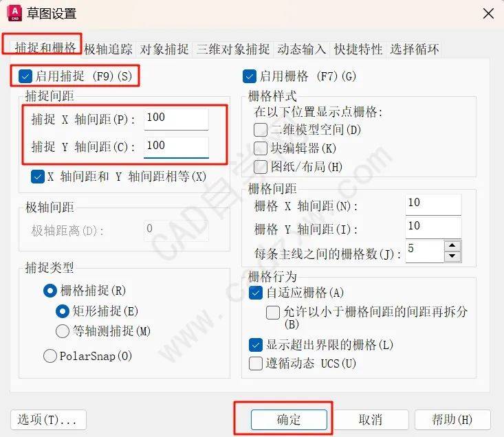 cad设置基点00