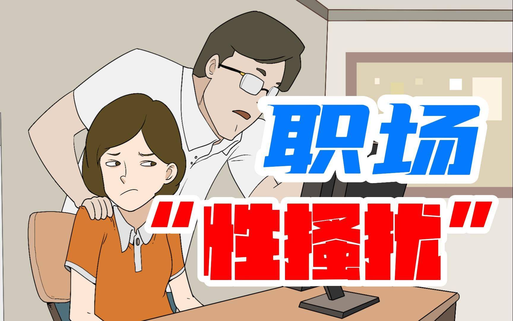 安徽70后職工給已婚女同事發(fā)“么么噠”被辭退，公司不服仲裁裁決提起訴訟，法院判了