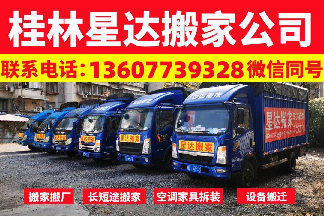 二手家电交易平台哪个好(卖二手电器哪个平台可靠)