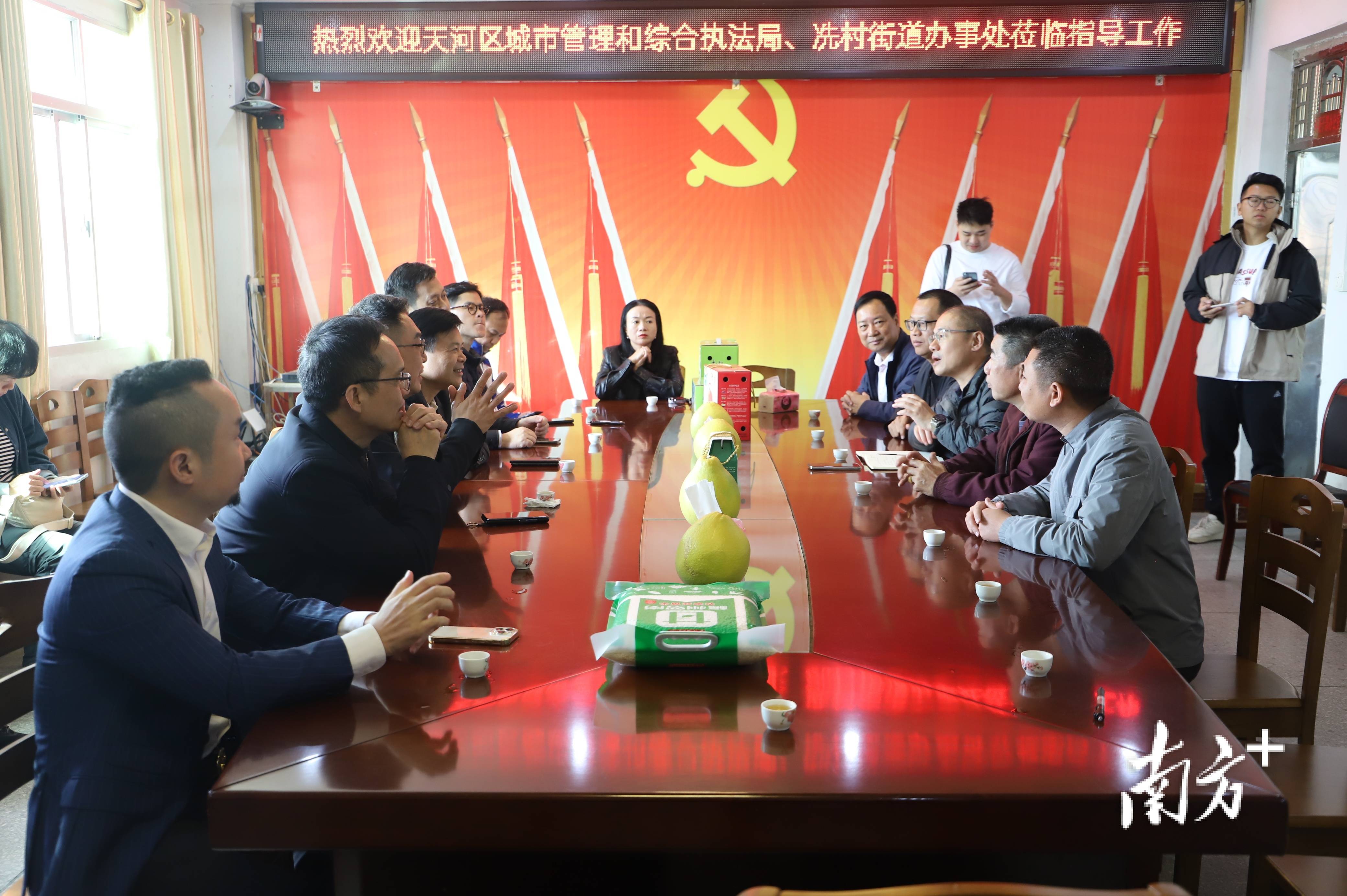 广州市天河区对口帮扶罗岗镇:携手共进,助力乡村振兴