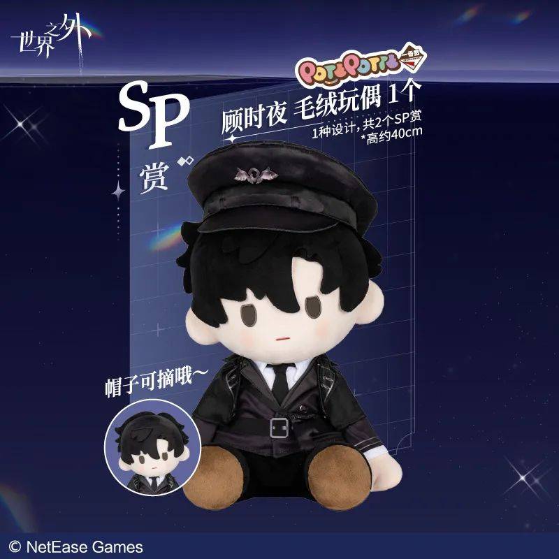 一番赏上新】世界之外启航_搜狐网