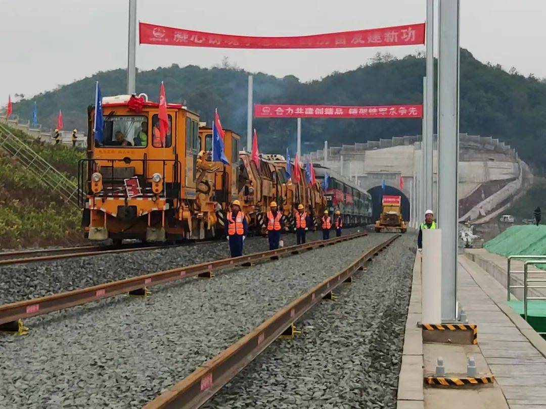 启动全线铺轨!贵州盘兴高铁建设进入关键期
