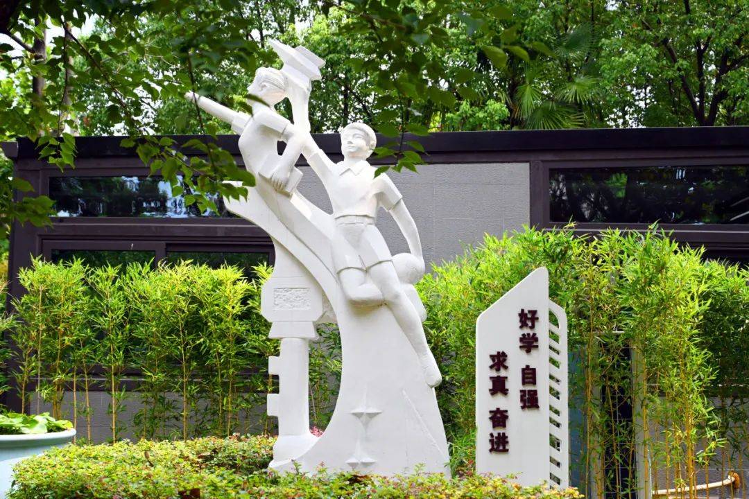 招聘| 上海市园南中学2024学年教师招聘启事