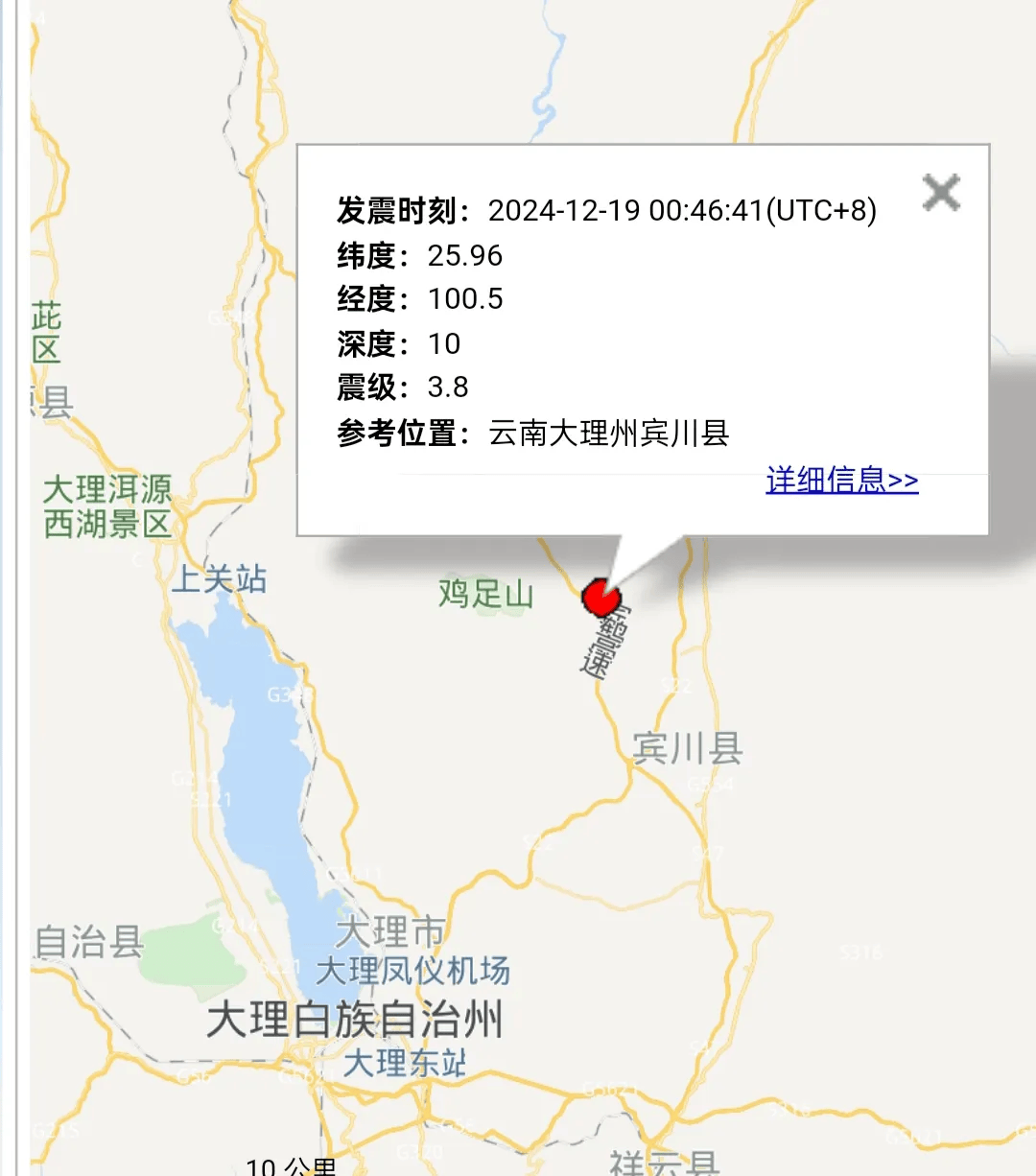 2021年5月21日地震最新消息(2021年5月22日地震最新消息今天)