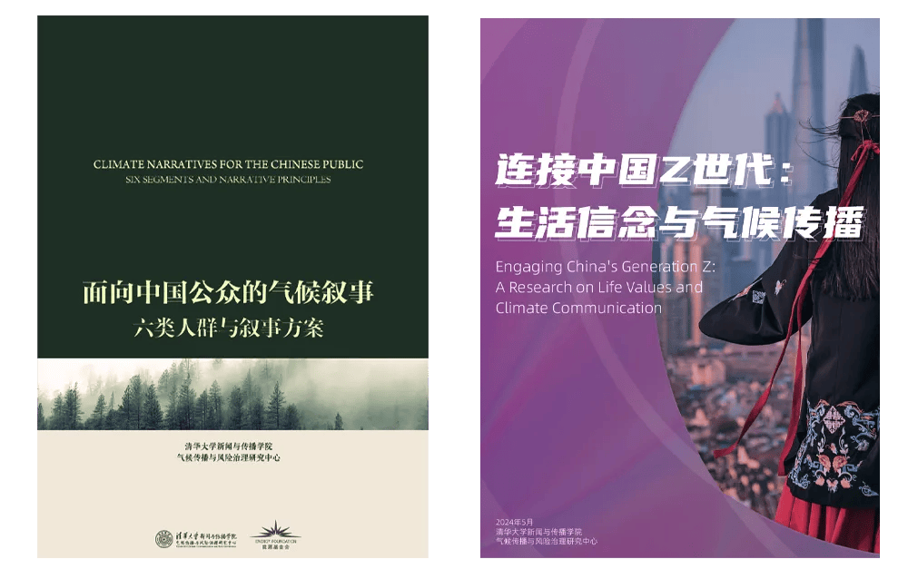 能源基金会：让更多力量汇入实欧博体育官网现碳中和的大潮(图6)