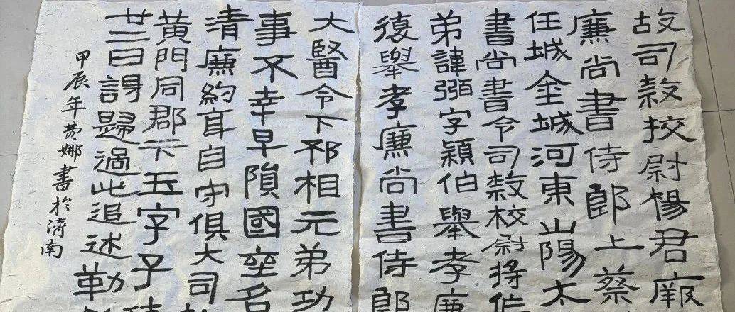 习书感悟 | 书写者心境与情感的表达(卡8学员:娜么多)_笔画_表记_杨淮