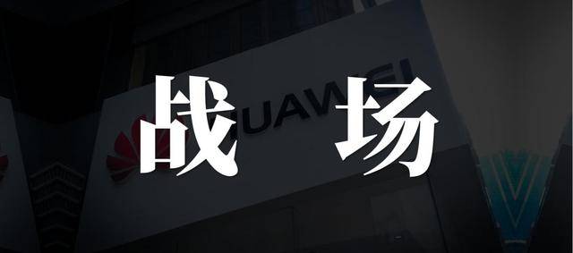 学雷军直播卖车，余承东“遥遥领先”