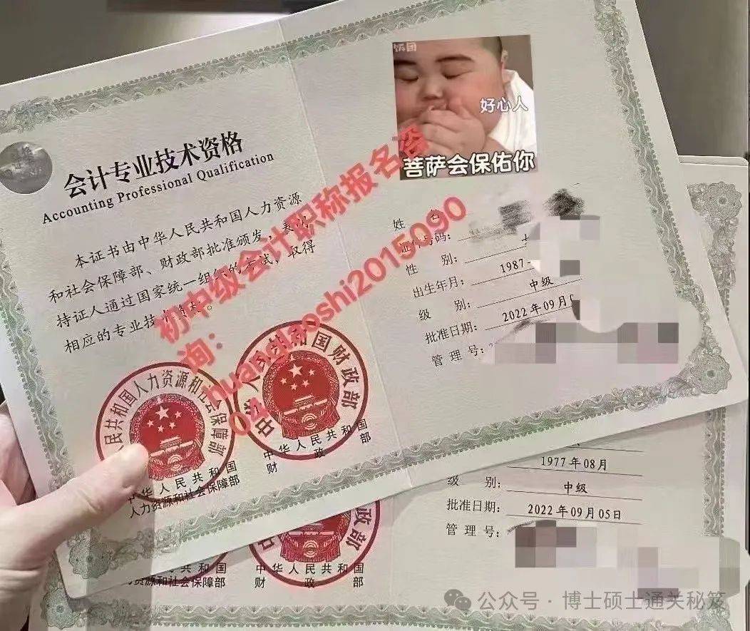 会计资格证考了有用吗