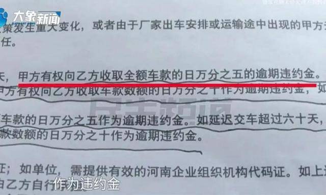女子称定了宝马8年忘提,销售:车都换代了!4S店回应 女子称定了宝马8年忘提,销售:车都换代了!4S店回应