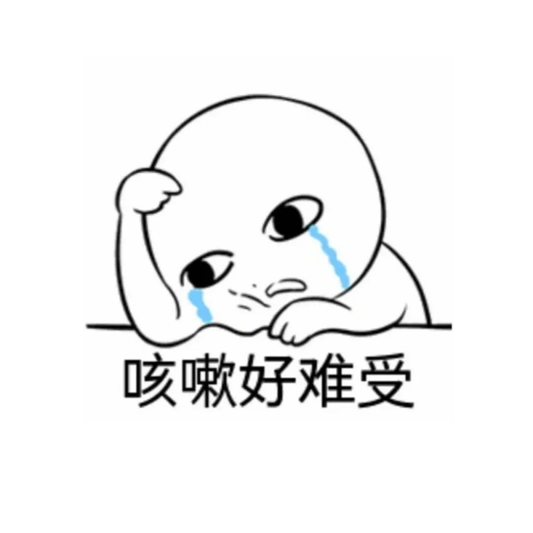 咳咳咳别大意!冷空气持续,伴随这些症状要警惕