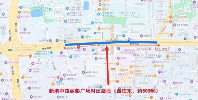 广州试点混合通行车道后：交警称“电鸡”上机动车道情况减少