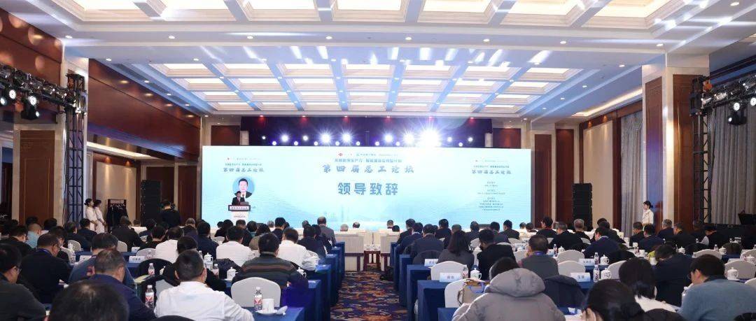中铁建工集团承办中国土木工程学会总工程师工作委员会第四届总工论坛_发展_王玉生_功能