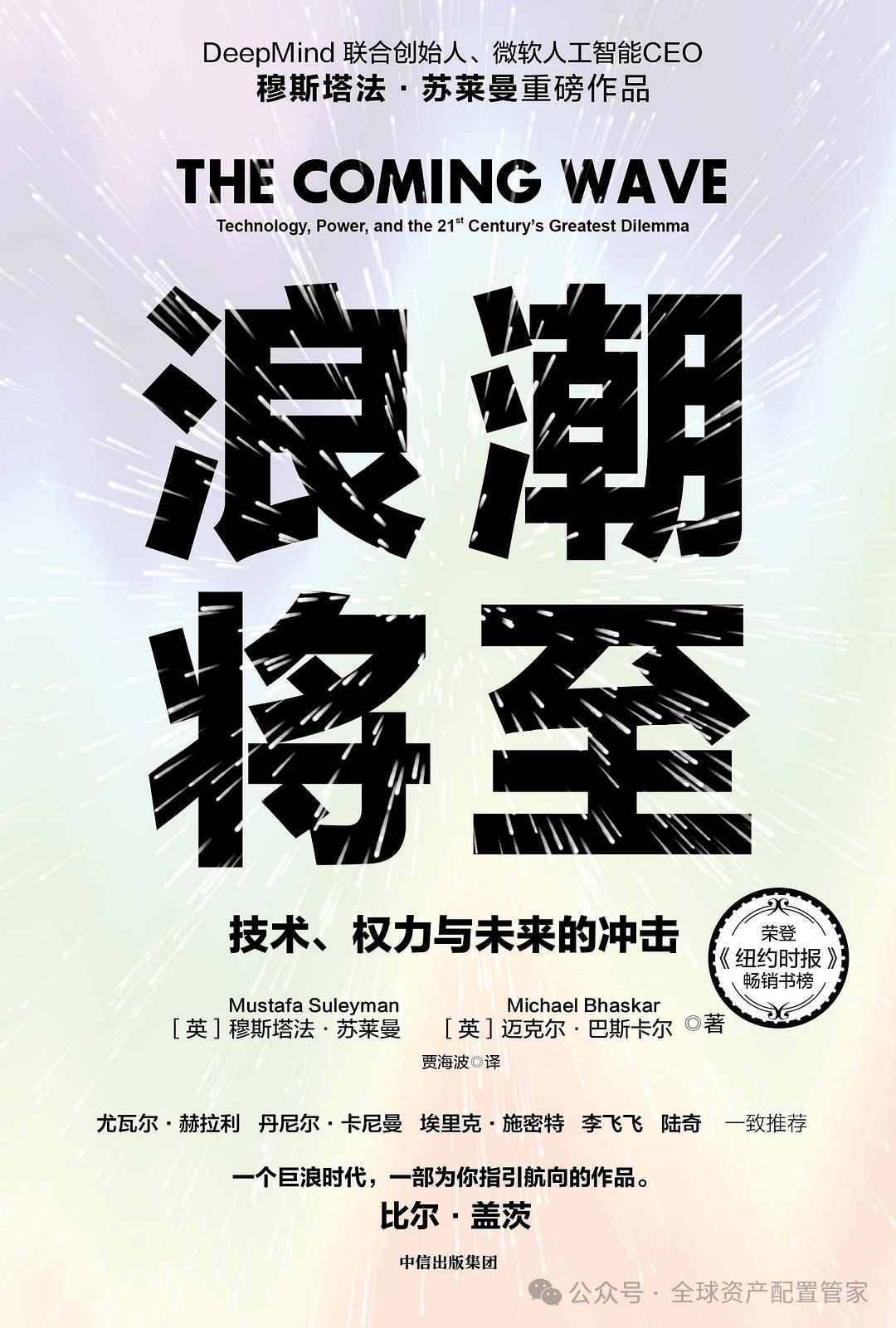 浪潮软件改革2021_浪潮软件发展潜力 浪潮软件改革2021_浪潮软件发展潜力（浪潮软件有前途吗） 新闻资讯