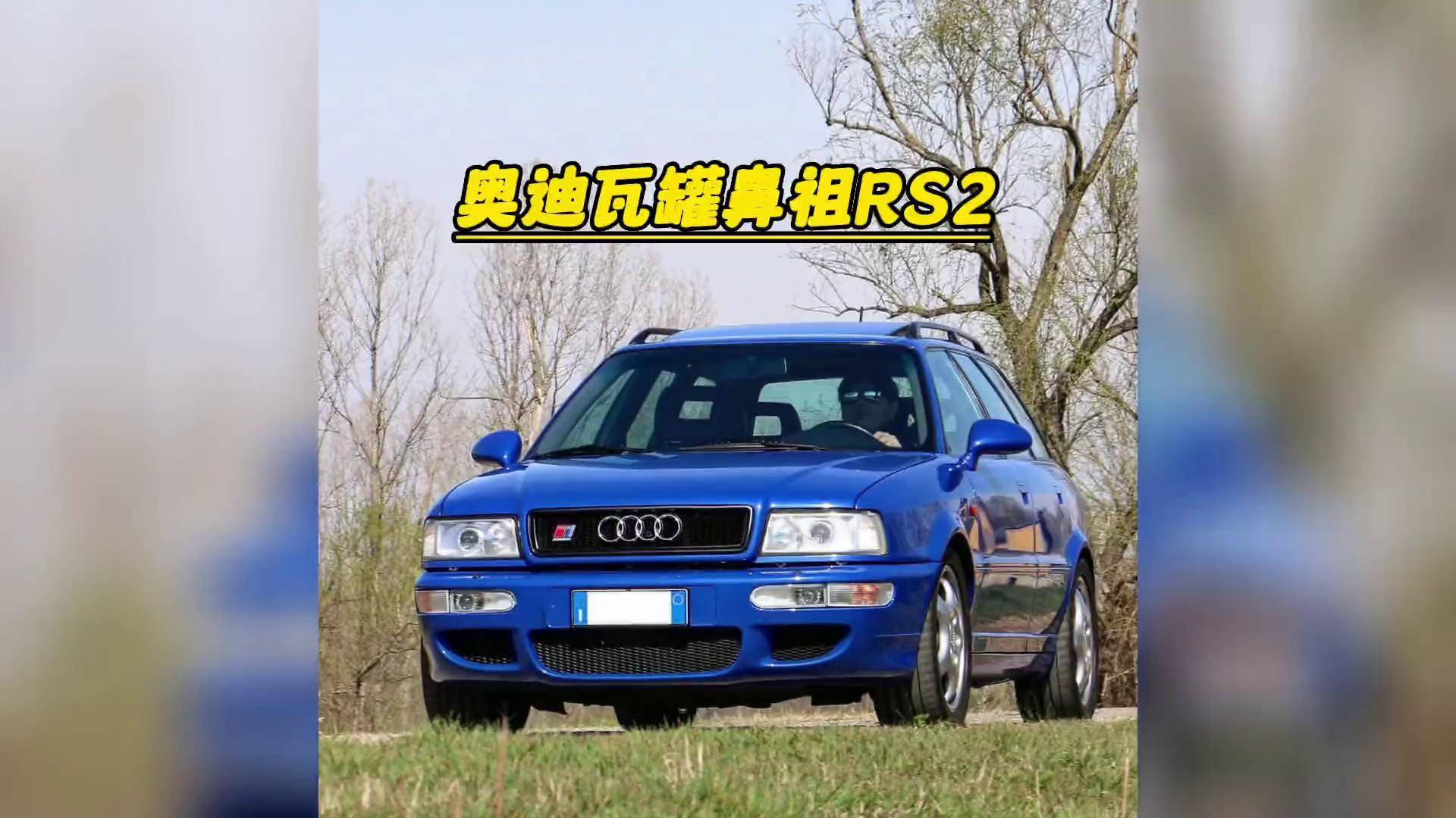 rs2越南图片